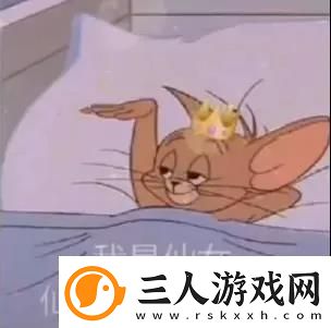 我是仙女仙女不需要爱情表情包