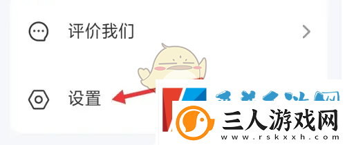 轻牛健康怎么上传运行日志