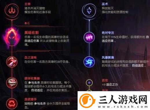 LOLS9赛季女刀如何天赋符文搭配与出装
