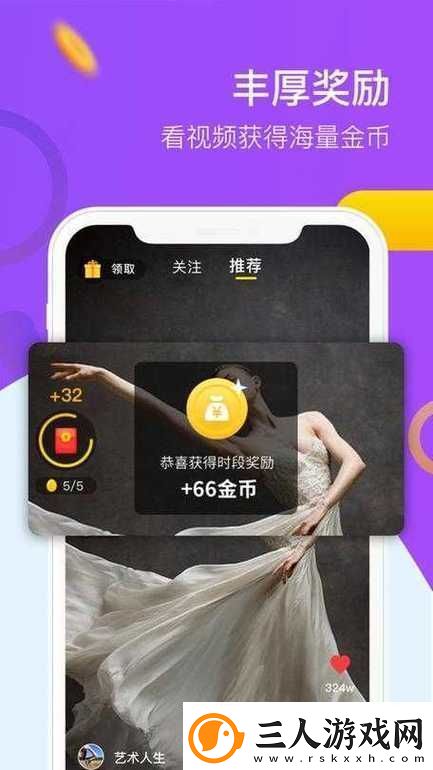 体验极致乐趣探索9.1短视频极速版的全新世界