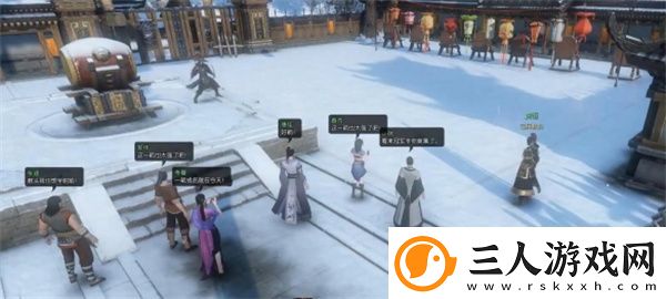 逆水寒手游射华灯奇遇任务攻略