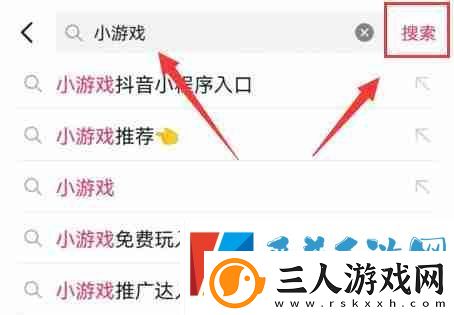 抖音小游戏在哪里打开