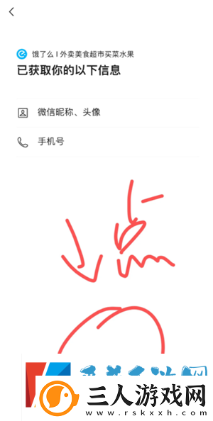 微信小程序怎么批量删除