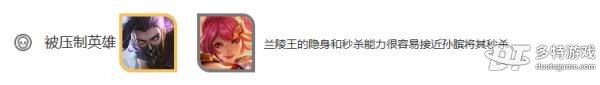 王者荣耀孙膑怎么样王者荣耀孙膑介绍