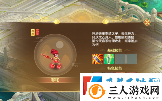 幻唐志赛季服2.14上线