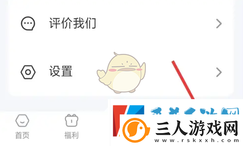 轻牛健康怎么上传运行日志