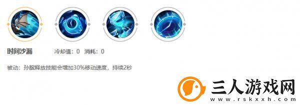 王者荣耀孙膑怎么样王者荣耀孙膑介绍