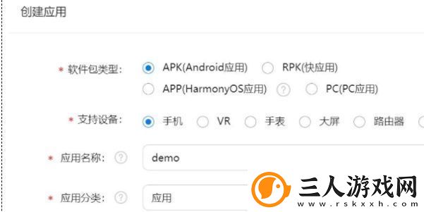 如何在华为应用市场上传app
