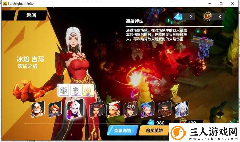 火炬之光手游公测在即