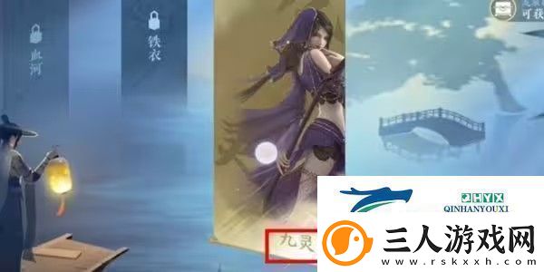 逆水寒手游何妨同醉任务如何完成