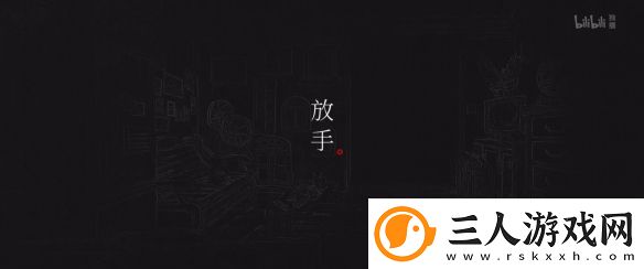 国产热门动画中国奇谭2重磅亮相