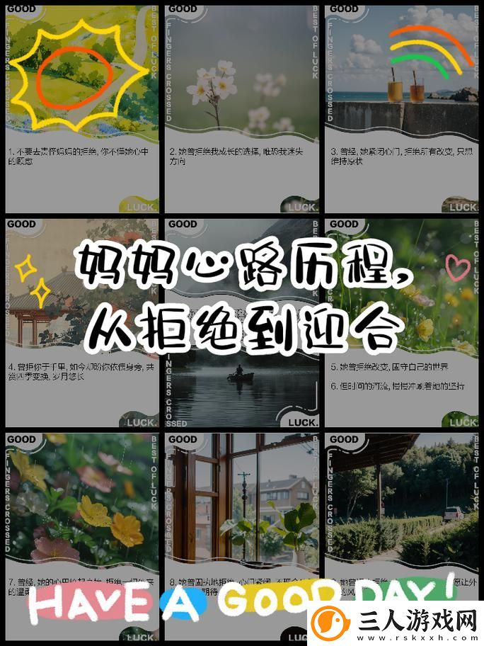 妈妈开始慢迎迎合第几集出现的火爆上线
