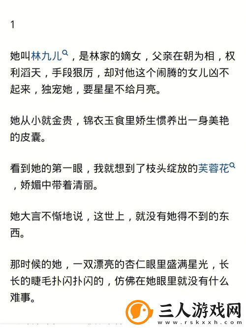 透视“娇生惯养4ph归寻
