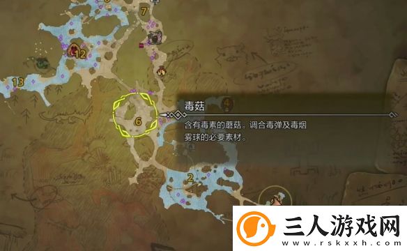 怪物猎人荒野萨明的研究报告怎么做