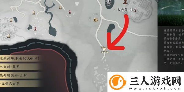 燕云十六声庄稼说话怎么过