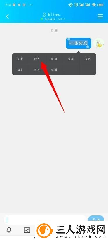 QQ怎么群发消息
