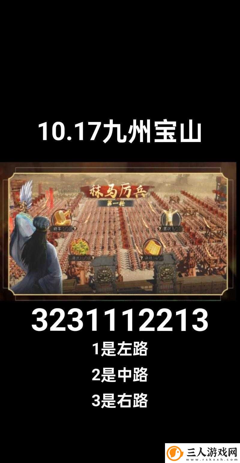 攻城掠地官方网站究竟在哪里
