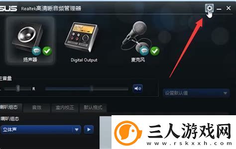 联想小新没有声音了怎么恢复