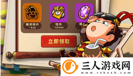 一点三国模拟器哪个好