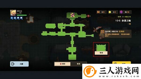 坎公骑冠剑世界10怎么过高级玩法全方位介绍