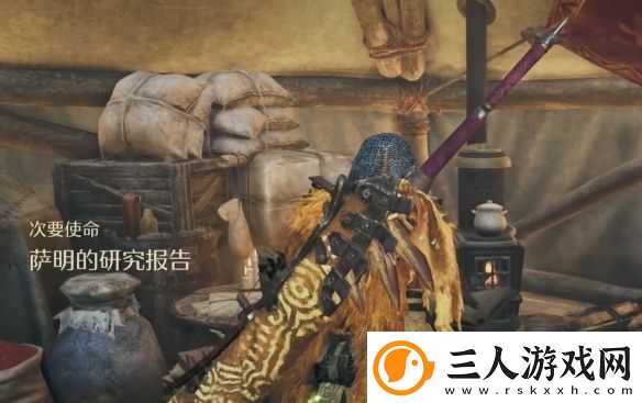 怪物猎人荒野萨明的研究报告怎么做