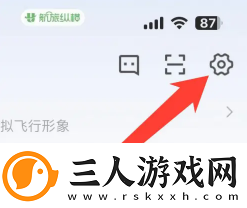 航旅纵横怎么取消值机航旅纵横怎么取消预留座位