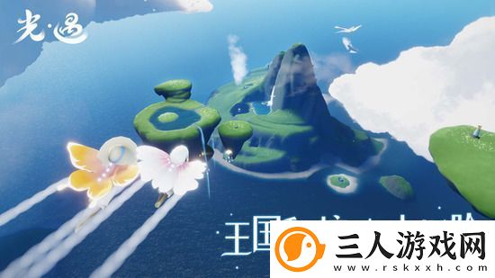 光遇有友节第一阶段任务如何过
