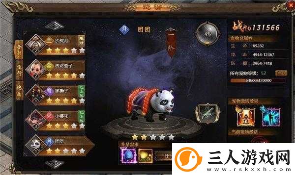 天使童话online坐骑攻略深度解析如何挑选与培养最强坐骑