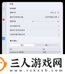 苹果手机如何关掉截屏的声音