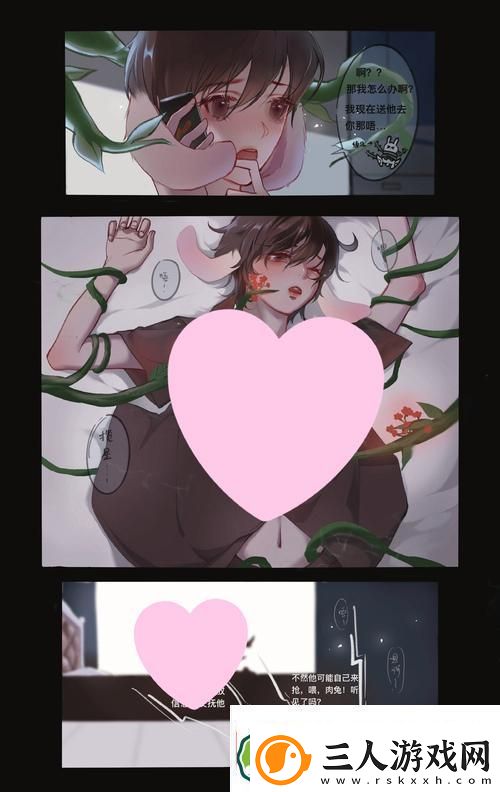 爽