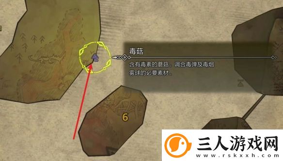 怪物猎人荒野萨明的研究报告怎么做