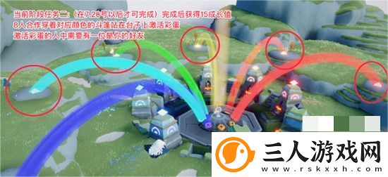 光遇有友节第一阶段任务如何过