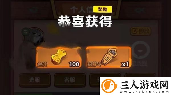 咸鱼之王蔡文姬礼包码为什么拿不到