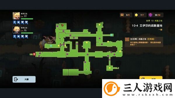 坎公骑冠剑世界10怎么过高级玩法全方位介绍