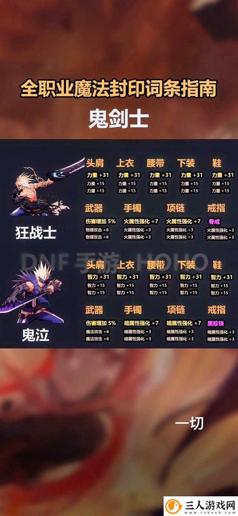 攻城掠地如何迅速攀升等级