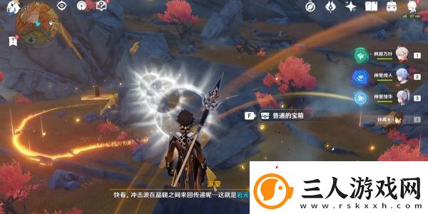 原神2.6版本怎么解锁岩中幽谷秘境