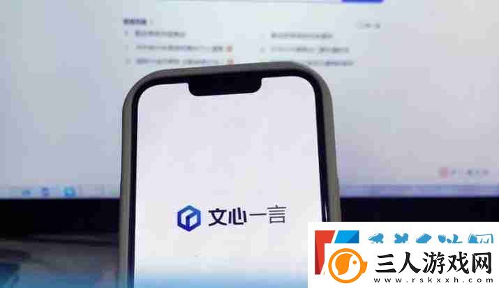 文心一言怎么生成ppt