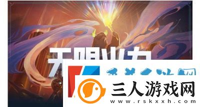 6月LOL无限火力将推出吗