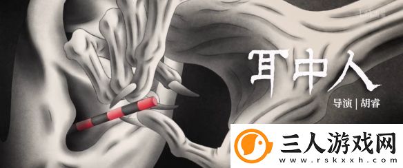 国产热门动画中国奇谭2重磅亮相