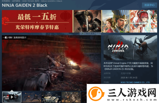 忍者龙剑传2复刻版上架Steam