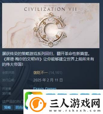 多半差评