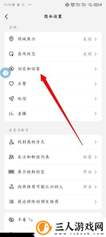 抖音怎么看别人的作品不留浏览记录