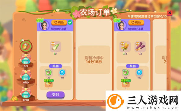 百味食光零氪玩家开荒指南