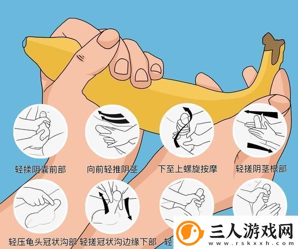 按摩硬进去做着做软了