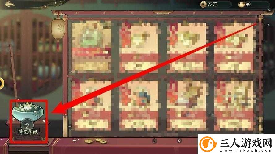 斗诡侍花等级如何查看与提升