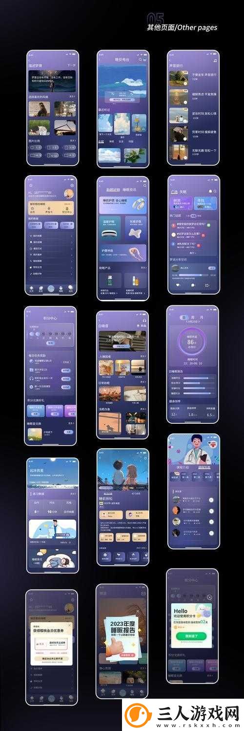 深夜释放自己的app免费软件推荐