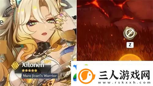 原神希诺宁什么时候出