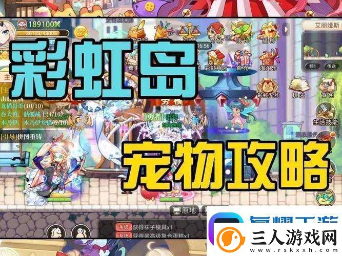 范冰冰魔范学院宠物系统怎么玩全面攻略揭秘悬念！