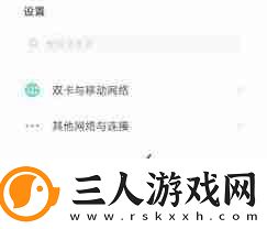 苹果手机如何调节字体大小vivo