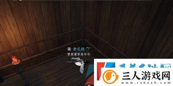 逆水寒手游兵戈传家传闻任务怎么做